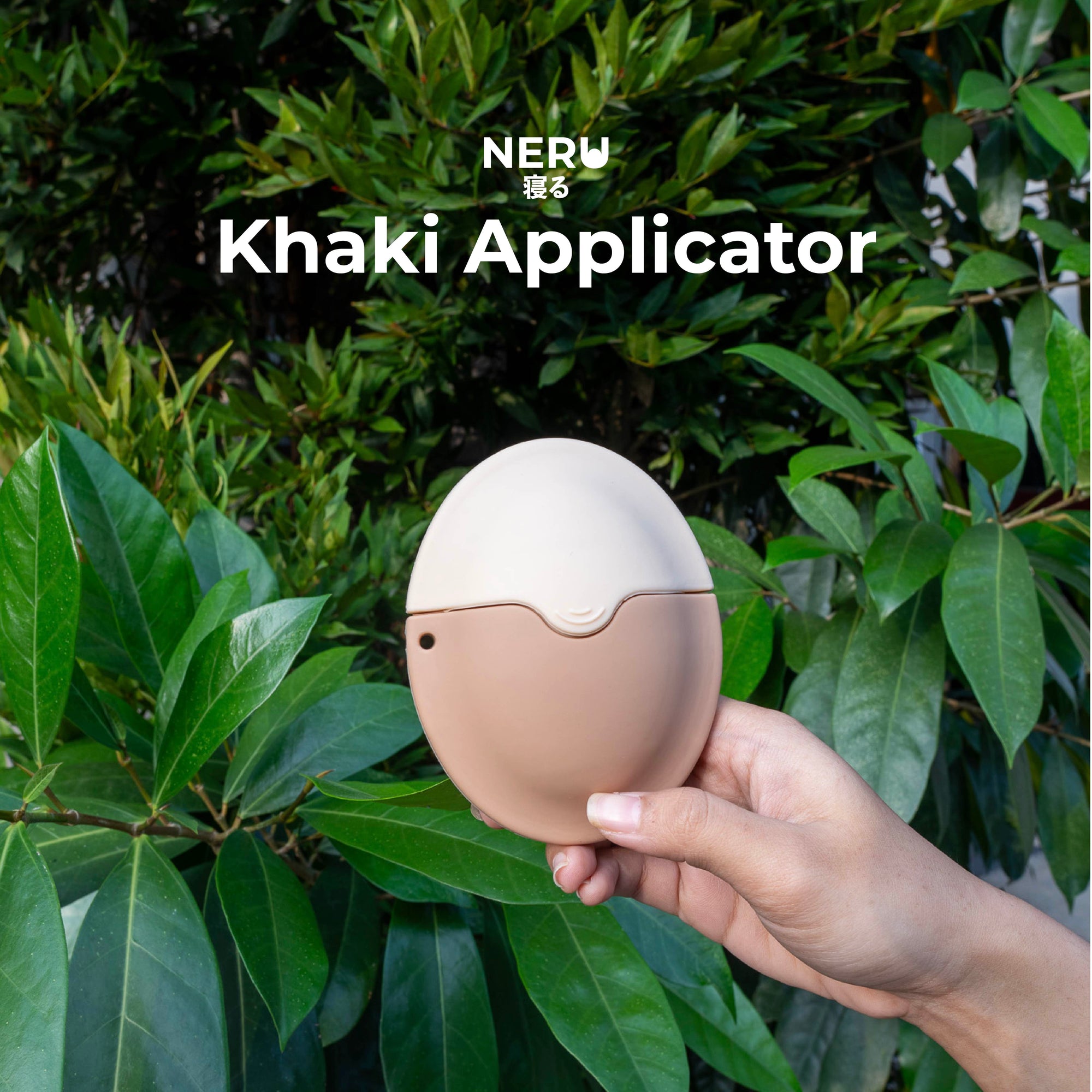 Neru Silicone Sunscreen Applicator